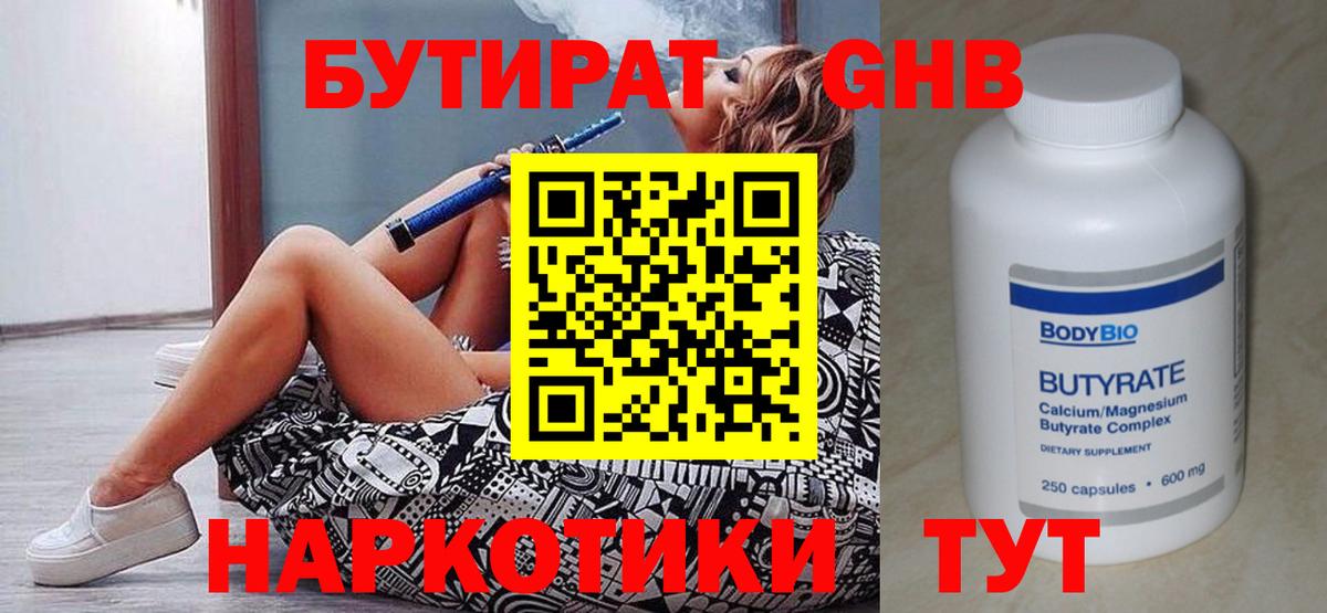 Меф кристаллы  АМФЕТАМИН кристаллы  Кстово  Кокаин  Меф МЯУ МЯУ  Вход с VPN  Марихуана  Гашиш 