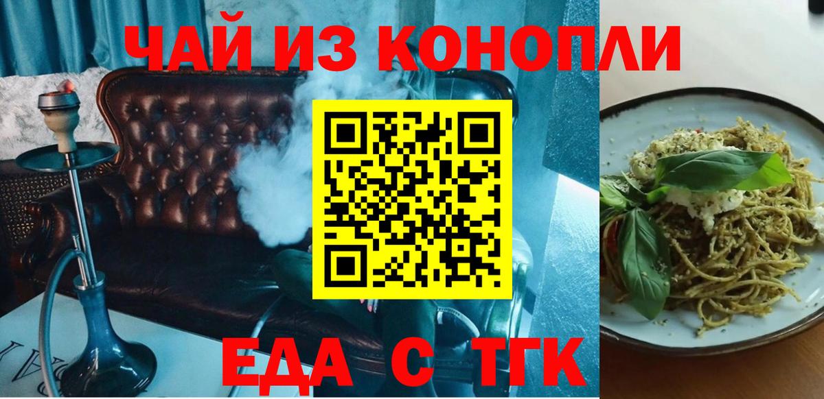 Canna-Cookies марихуана  Вход с VPN  Кстово 