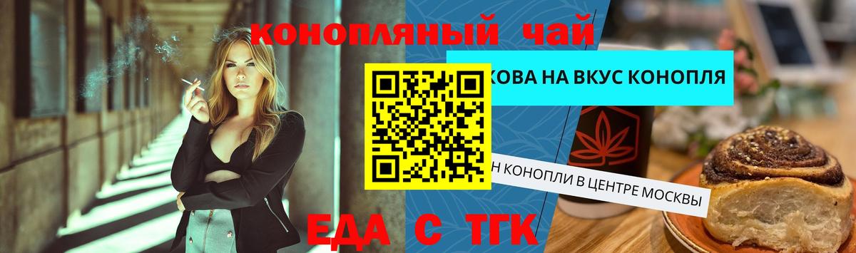 Гашиш Кстово