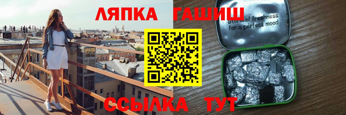 Кстово  ГАШ Premium  ГАШИШ Cannabis  ГАШ  Вход с VPN 