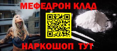 скорость mdpv Камышлов
