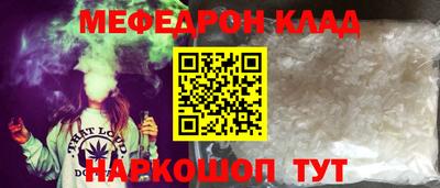 MDMA Premium VHQ Канаш
