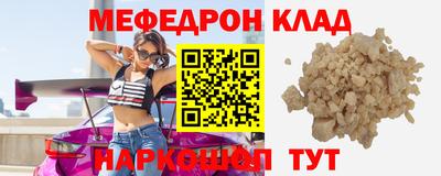 скорость mdpv Камышлов