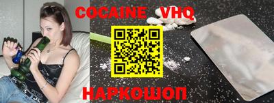 MDMA Premium VHQ Канаш