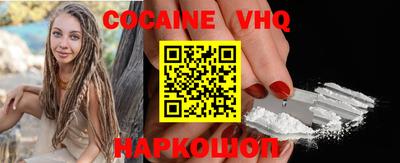 шишки Кандалакша