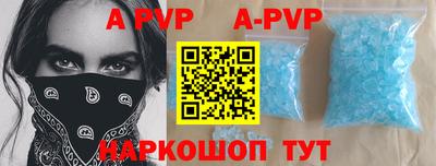 скорость mdpv Камышлов