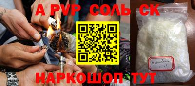 шишки Кандалакша