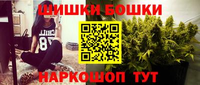 шишки Кандалакша