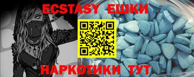 шишки Кандалакша