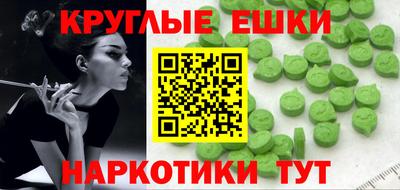 MDMA Premium VHQ Канаш