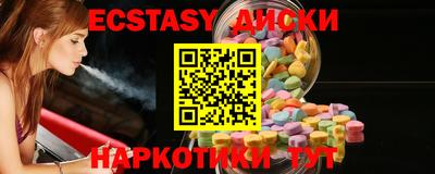 MDMA Premium VHQ Канаш