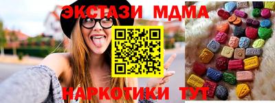 скорость mdpv Камышлов