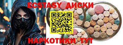 MDMA Premium VHQ Канаш