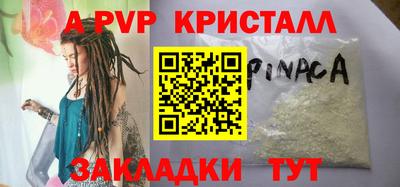 шишки Кандалакша