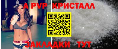 скорость mdpv Камышлов