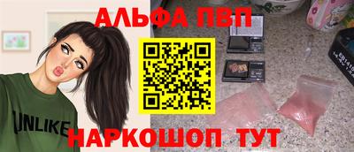 шишки Кандалакша