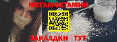 шишки Кандалакша