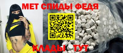 скорость mdpv Камышлов