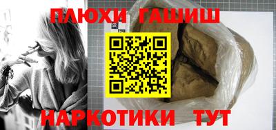 шишки Кандалакша