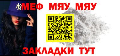 шишки Кандалакша
