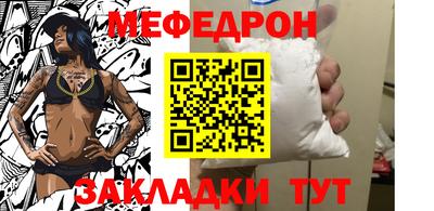 скорость mdpv Камышлов