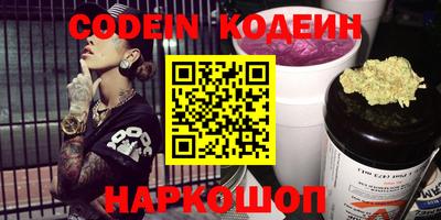 шишки Кандалакша