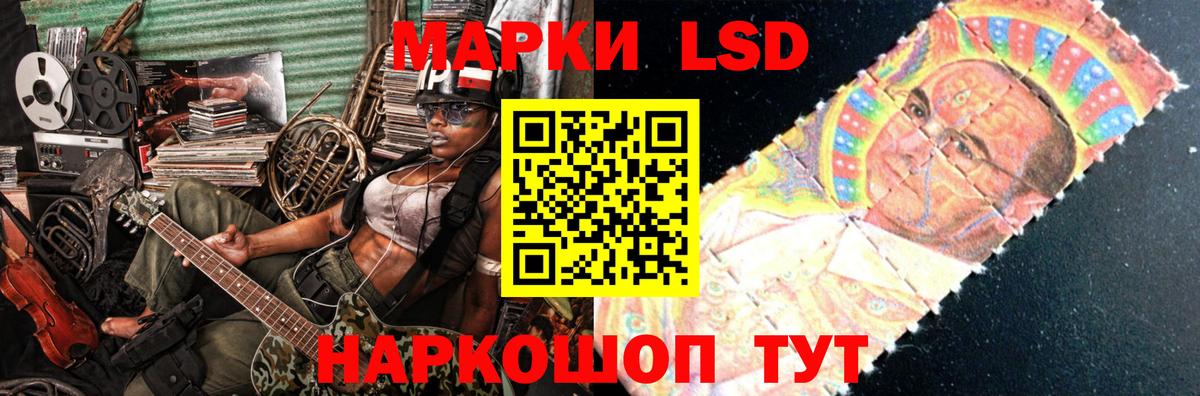 ЛСД экстази ecstasy Кстово