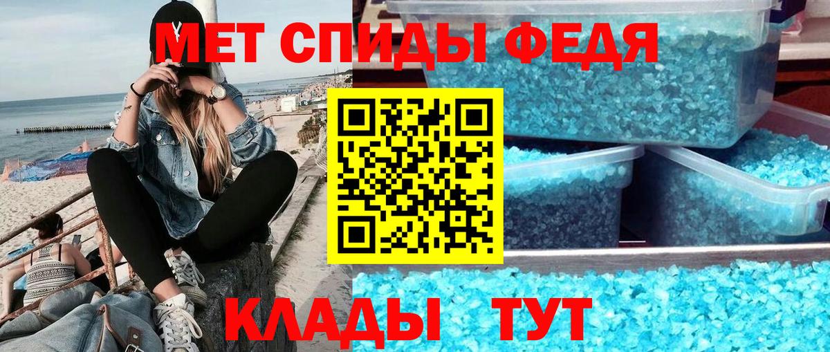 Кстово  Первитин винт  Вход с VPN  Первитин винт 