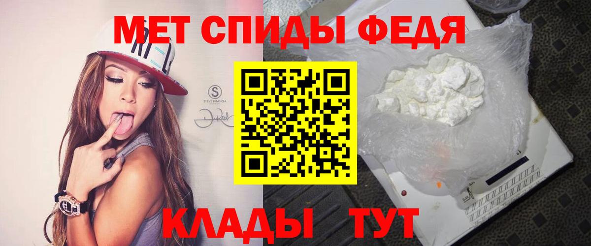 Первитин кристалл Кстово