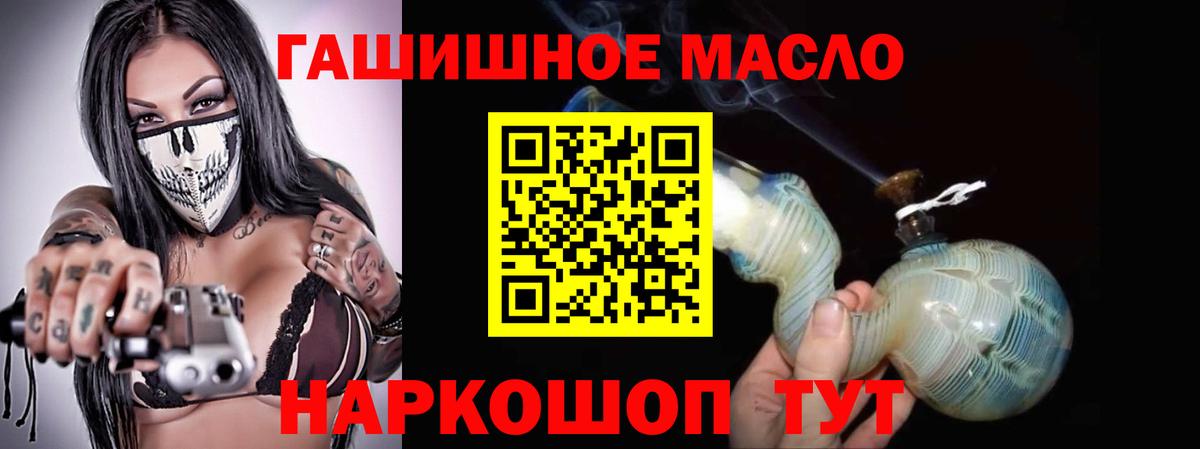 Кстово  Дистиллят ТГК концентрат  Вход с VPN 