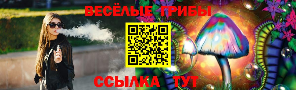 Галлюциногенные грибы прущие грибы Кстово