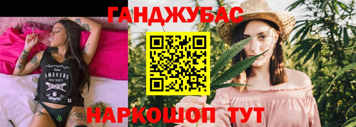 Марихуана марихуана  Бошки марихуана ГИДРОПОН  Марихуана семена  Вход с VPN  Кстово  Канабис White Widow 